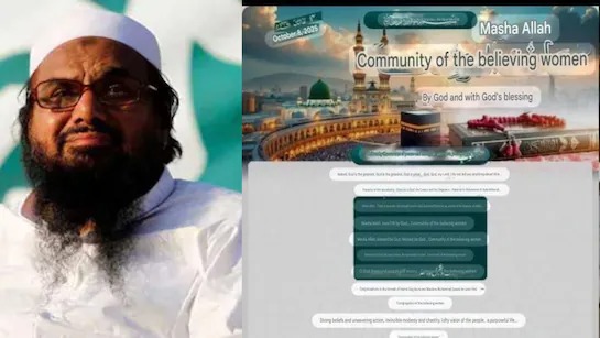 जैश-ए-मोहम्मद ने महिलाओं की भर्ती के लिए ऑनलाइन कोर्स शुरू किया, मसूद अजहर की बहनों को सौंपी जिम्मेदारी जैश-ए-मोहम्मद ने महिलाओं की भर्ती के लिए ऑनलाइन कोर्स शुरू किया, मसूद अजहर की बहनों को सौंपी जिम्मेदारी