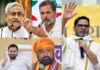 Bihar Election Opinion Poll: कांग्रेस को झटका, एनडीए को बहुमत, प्रशांत किशोर सीएम की रेस में सबसे आगे Bihar Election Opinion Poll: कांग्रेस को झटका, एनडीए को बहुमत, प्रशांत किशोर सीएम की रेस में सबसे आगे
