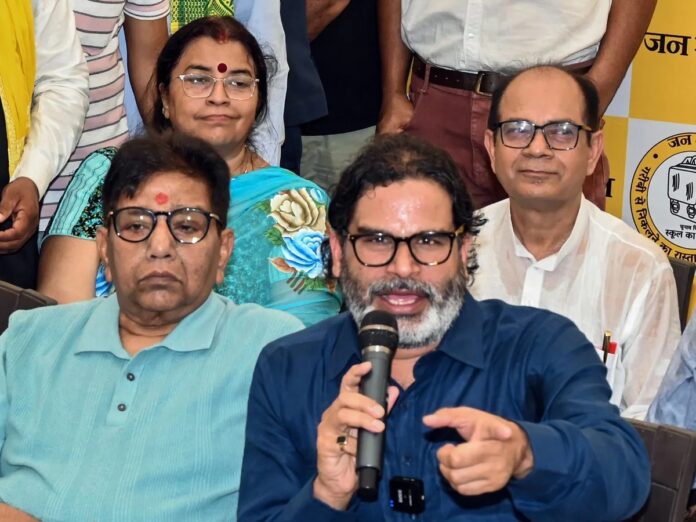 Bihar Election 2025: जन सुराज पार्टी ने जारी की उम्मीदवारों की पहली सूची, प्रशांत किशोर राघोपुर से लड़ सकते हैं चुनाव Bihar Election 2025: जन सुराज पार्टी ने जारी की उम्मीदवारों की पहली सूची, प्रशांत किशोर राघोपुर से लड़ सकते हैं चुनाव