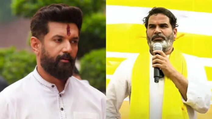 Bihar Election 2025: सीट बंटवारे पर फंसे चिराग पासवान, प्रशांत किशोर से गठबंधन की अटकलें तेज Bihar Election 2025: सीट बंटवारे पर फंसे चिराग पासवान, प्रशांत किशोर से गठबंधन की अटकलें तेज