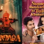 दशहरे पर रिलीज़ हुईं ''Kantara A Legend: Chapter 1' और 'Sunny Sanskari Ki Tulsi Kumari', पहले दिन की कमाई में 'Kantara' ने मारी बाज़ी