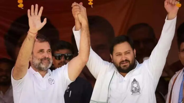 Bihar Election 2025: महागठबंधन ने तेजस्वी यादव को CM Face किया घोषित Bihar Election 2025: महागठबंधन ने तेजस्वी यादव को CM Face किया घोषित