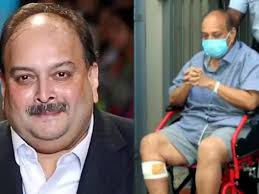 मेहुल चोकसी के भारत प्रत्यर्पण में कानूनी बाधाएं समाप्त, बेल्जियम अदालत ने दिया हरी झंडी मेहुल चोकसी के भारत प्रत्यर्पण में कानूनी बाधाएं समाप्त, बेल्जियम अदालत ने दिया हरी झंडी