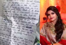 दो शादियों की बात, एक पत्नी हीरोइन…कमला पसंद-राजश्री पान मसाला के मालिक की बहू ने की खुदकुशी, सुसाइड नोट में लिखा- प्यार नहीं-भरोसा नहीं