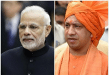 ‘बांग्लादेश पर हमला नहीं कर सकते तो पीएम पद छोड़ दें’—सीएम योगी के वायरल वीडियो की सच्चाई क्या है?