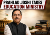 भारत की शिक्षा व्यवस्था: क्या सिर्फ़ मंत्री बदलने से व्यवस्था बदल जाएगी?