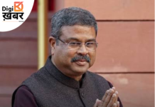 धर्मेंद्र प्रधान ने दिया इस्तीफा… PM मोदी को भेजी चिट्ठी, जंतर-मंतर पर ‘कॉकरोचों’ के संग्राम के बाद बड़ा फैसला