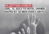 13 साल की बच्ची से दुष्कर्म मामले में प्रशासन का बड़ा कदम, जिन होटलों में हुई थी वारदात उन पर चला बुलडोजर