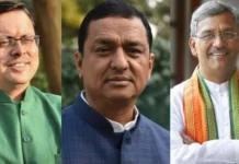 उत्तराखंड चुनाव 2027: CM पुष्कर धामी को खटीमा तो अनिल बलूनी को बद्रीनाथ, हारी हुईं 23 सीटें जीतने के लिए बीजेपी ने रणबांकुरों को उतारा