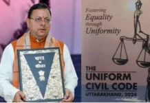 Uniform Civil Code के बाद उत्तराखंड में क्या बदल रहा है?