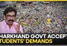 Jharkhand Student Protest: रांची में छात्रों का आंदोलन हुआ खत्म, सरकार के निर्णय के बाद प्रदर्शनकारियों ने लिया फैसला