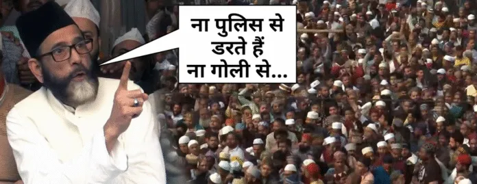 Bareilly News: à¤¬à¤°à¥à¤²à¥ à¤®à¥à¤ âI Love Muhammadâ à¤ªà¥à¤¸à¥à¤à¤° à¤à¥ à¤²à¥à¤à¤° à¤¹à¤¿à¤à¤¸à¤¾, à¤®à¥à¤²à¤¾à¤¨à¤¾ à¤¤à¥à¤à¥à¤° à¤°à¤à¤¾ à¤¨à¥ à¤²à¥à¤à¤à¥ à¤à¥ à¤à¥à¤®à¥ à¤à¥ à¤¬à¤¾à¤¦ à¤à¤à¤¸à¤¾à¤¯à¤¾