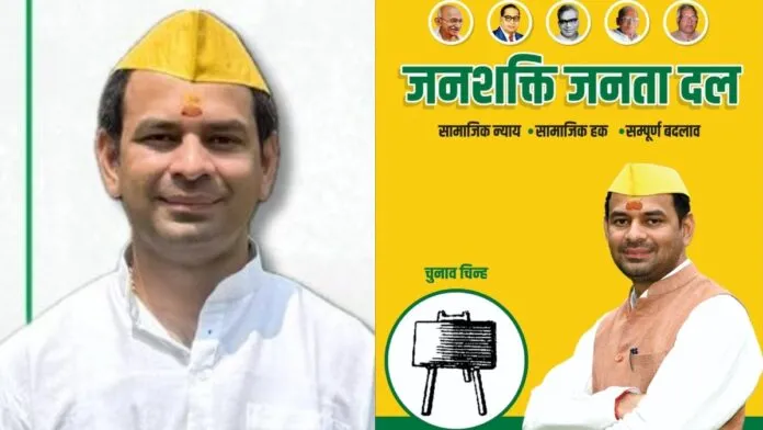 Bihar Breaking News: Tej Pratap yadav à¤¨à¥ à¤¬à¤¨à¤¾à¤ à¤¨à¤ à¤ªà¤¾à¤°à¥à¤à¥ 'à¤à¤¨à¤¶à¤à¥à¤¤à¤¿ à¤à¤¨à¤¤à¤¾ à¤¦à¤²', à¤®à¤¹à¥à¤ à¤¸à¥ à¤²à¤¡à¤¼à¥à¤à¤à¥ à¤µà¤¿à¤§à¤¾à¤¨à¤¸à¤­à¤¾ à¤à¥à¤¨à¤¾à¤µ