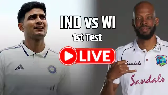 India vs West Indies 1st Test: भारत की पकड़ मजबूत, वेस्टइंडीज संकट में India vs West Indies 1st Test: भारत की पकड़ मजबूत, वेस्टइंडीज संकट में